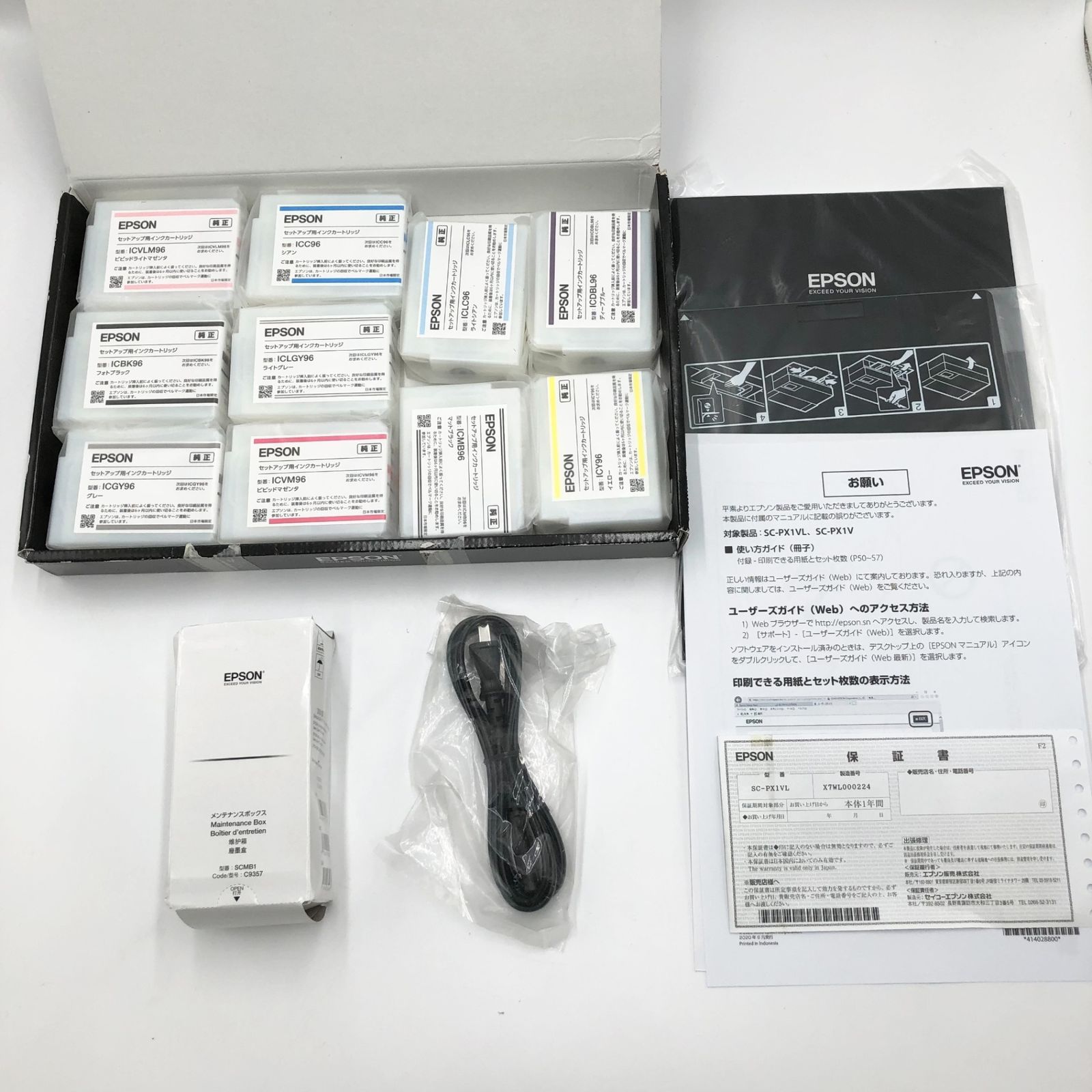 エプソン プロセレクション プリンター A 2ノビ インクジェット SC PX 1 VL 写真印刷向け