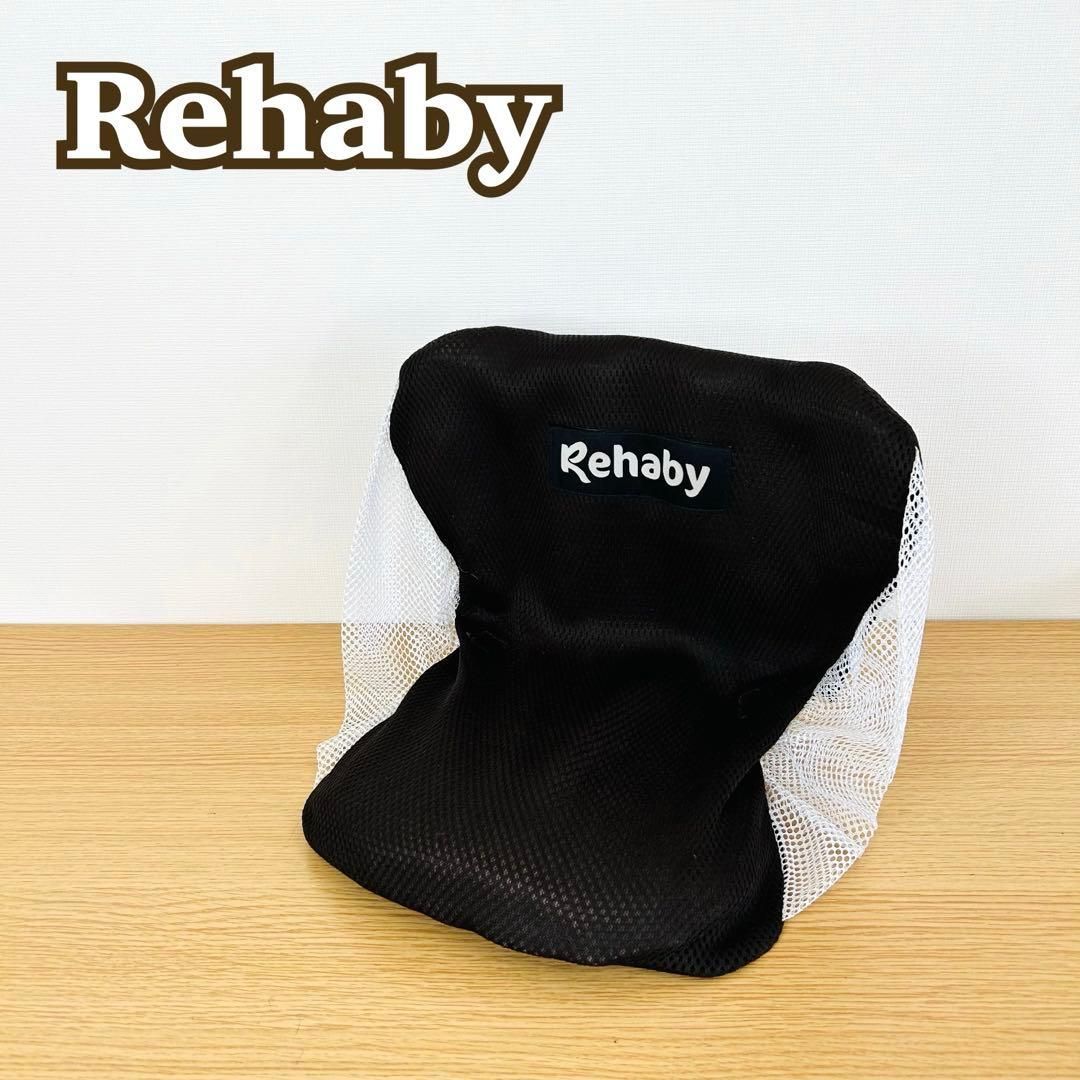 Rehaby GLAB リハビーチェア 骨盤 姿勢矯正 チェア - メルカリ