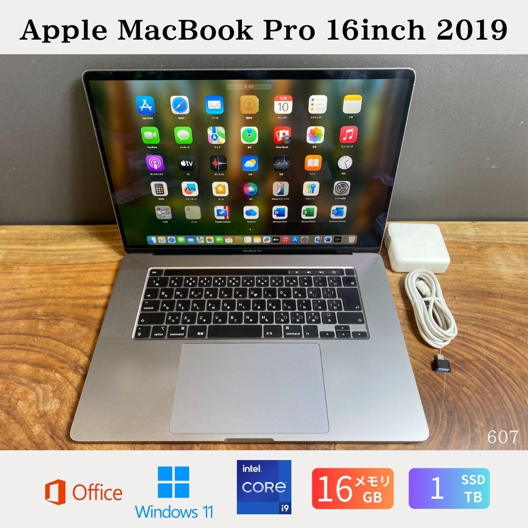 良品］Apple MacBook Pro 16inch 2019/Core i9 2.3GHz/メモリ16GB