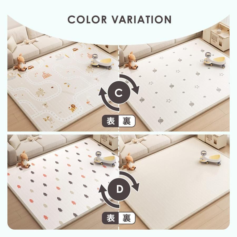 ☺ベビーマット プレイマット 180 200 cm ベビー 赤ちゃん シームレス ロール ペット フロアマット 防水 床 ラグ大サイズ ラグ カーペット 