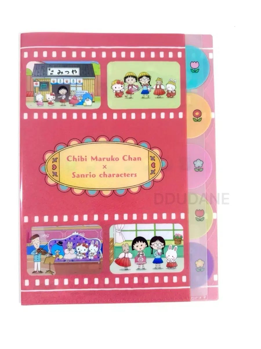 サンリオ x ちびまる子 コラボ 5ポケット インデックス クリア