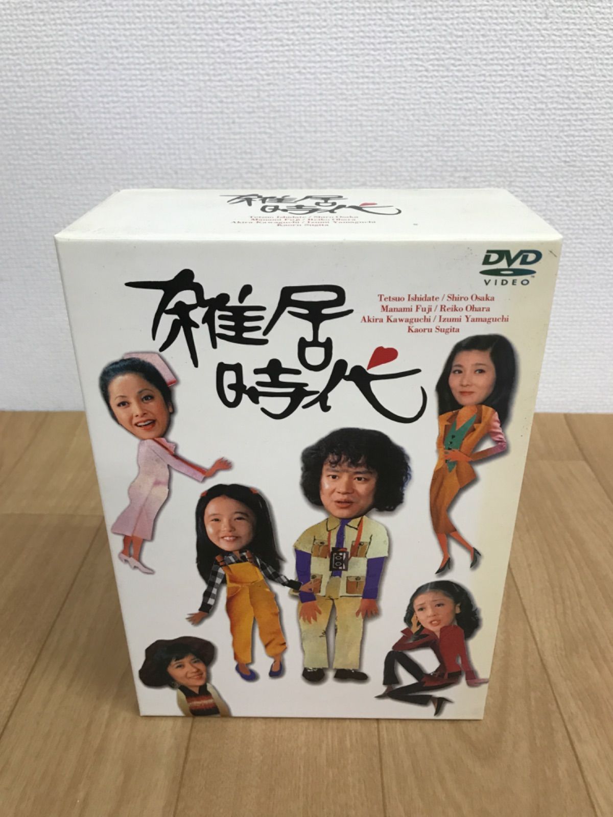 ☆ 雑居時代 DVD-BOXⅠ〈4枚組〉 石立鉄男/ 大原麗子 《IO18H》51734