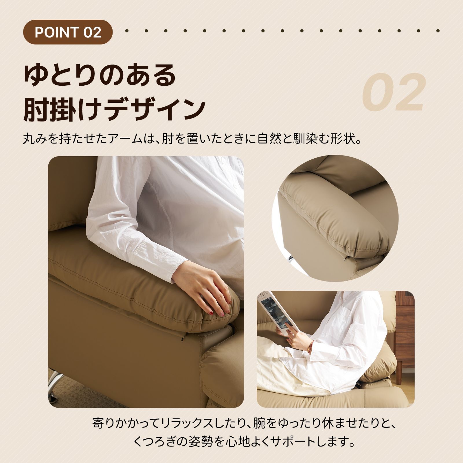 ソファセット PU