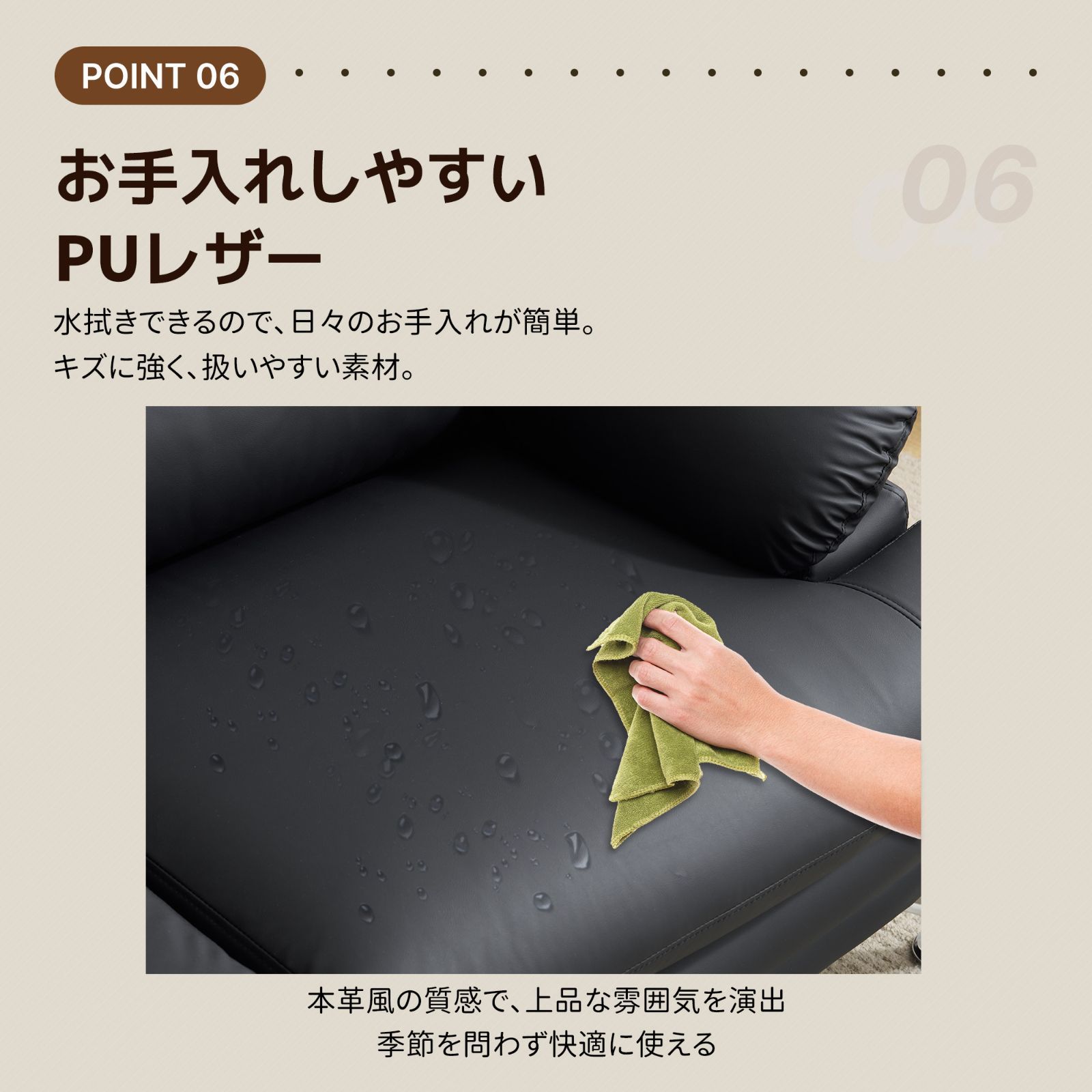 リビングソファー