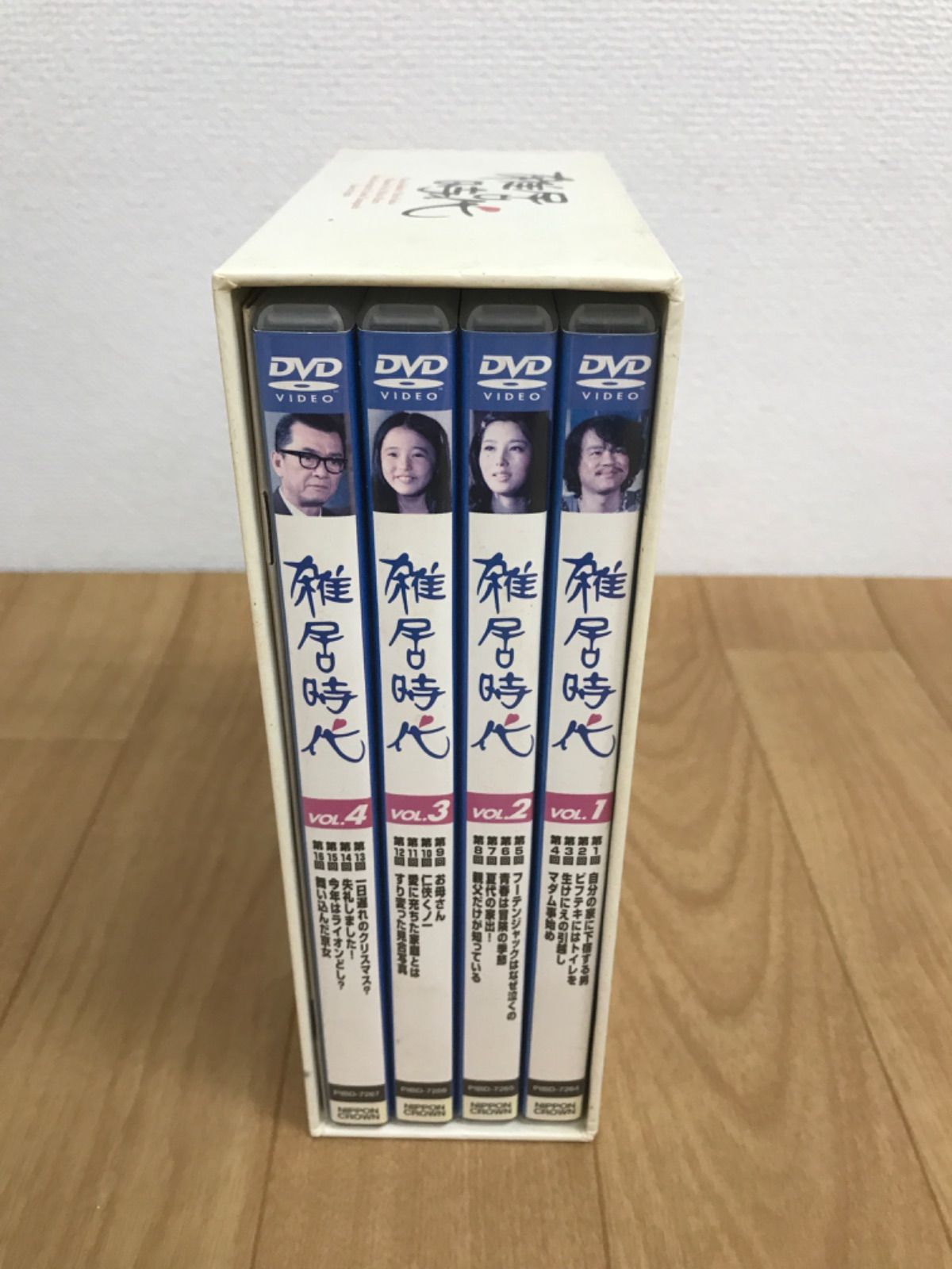 ☆ 雑居時代 DVD-BOXⅠ〈4枚組〉 石立鉄男/ 大原麗子 《IO18H》51734