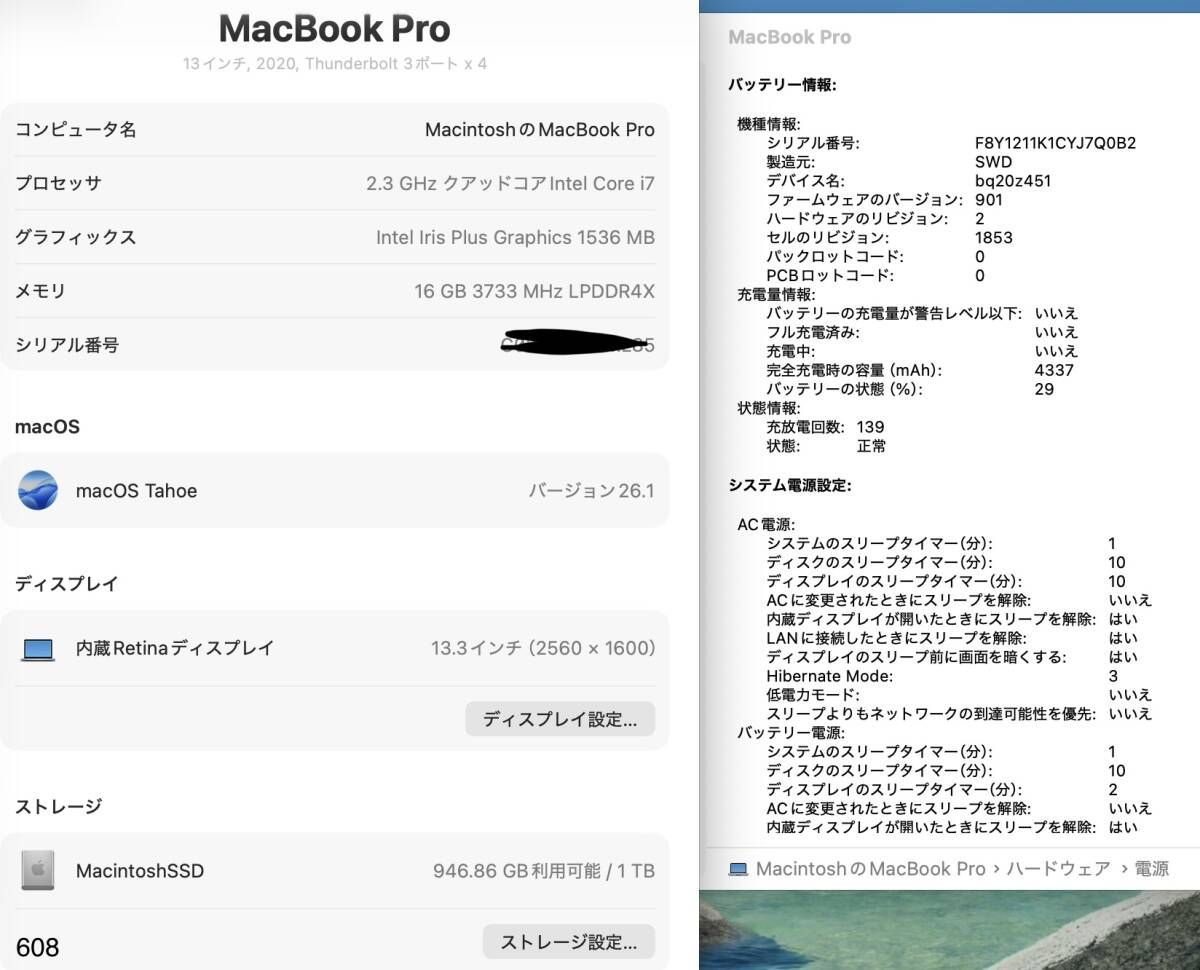 Pro MacBook Apple 13インチ 13inch ⁄ Retina 0 美品 8GB i7 Core 1 13