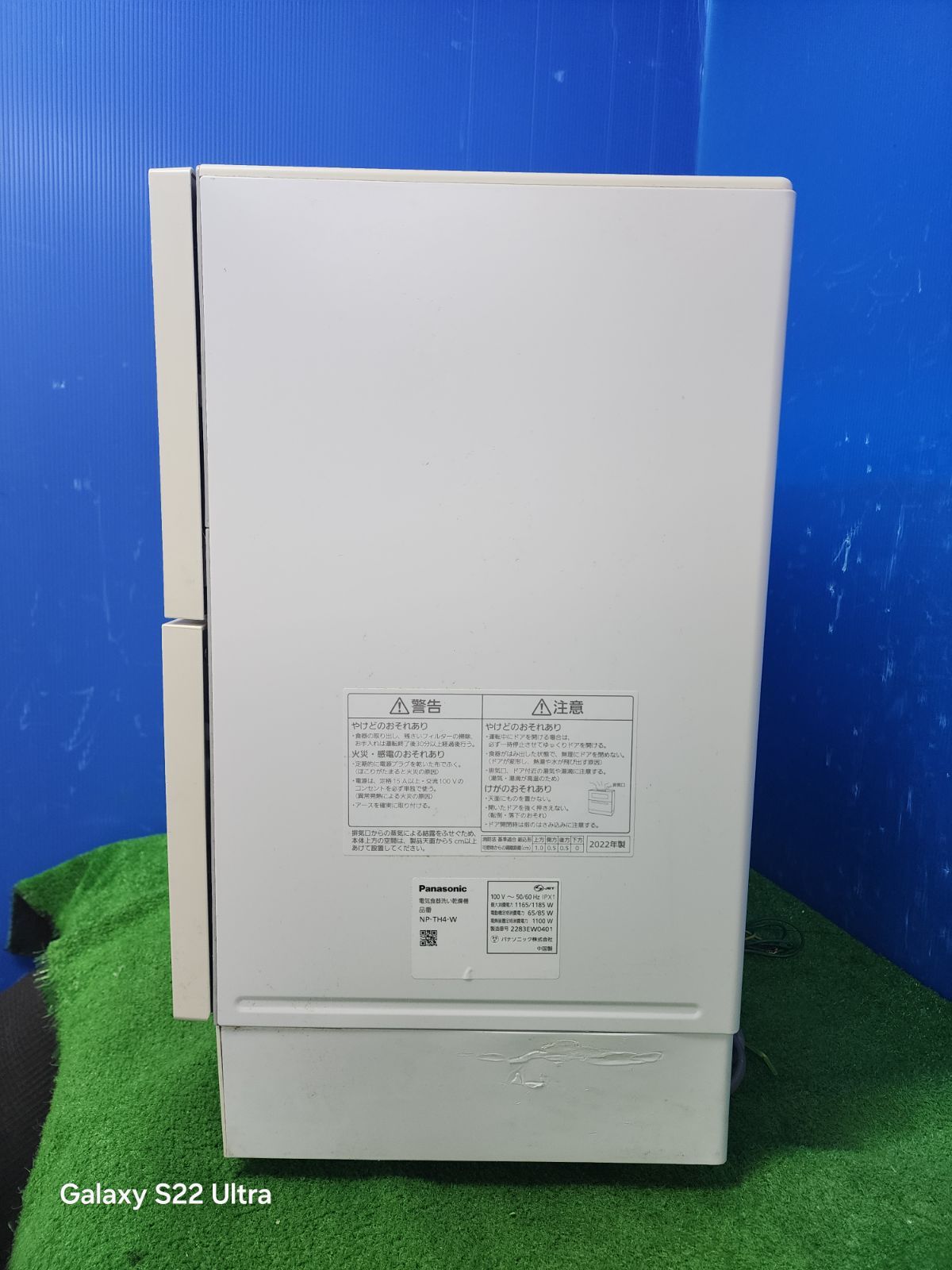  i 109 パナソニック食器洗い乾燥機 NP TH 4 W 製 動作品 保証付き 2512 食器洗い乾燥機 食洗機