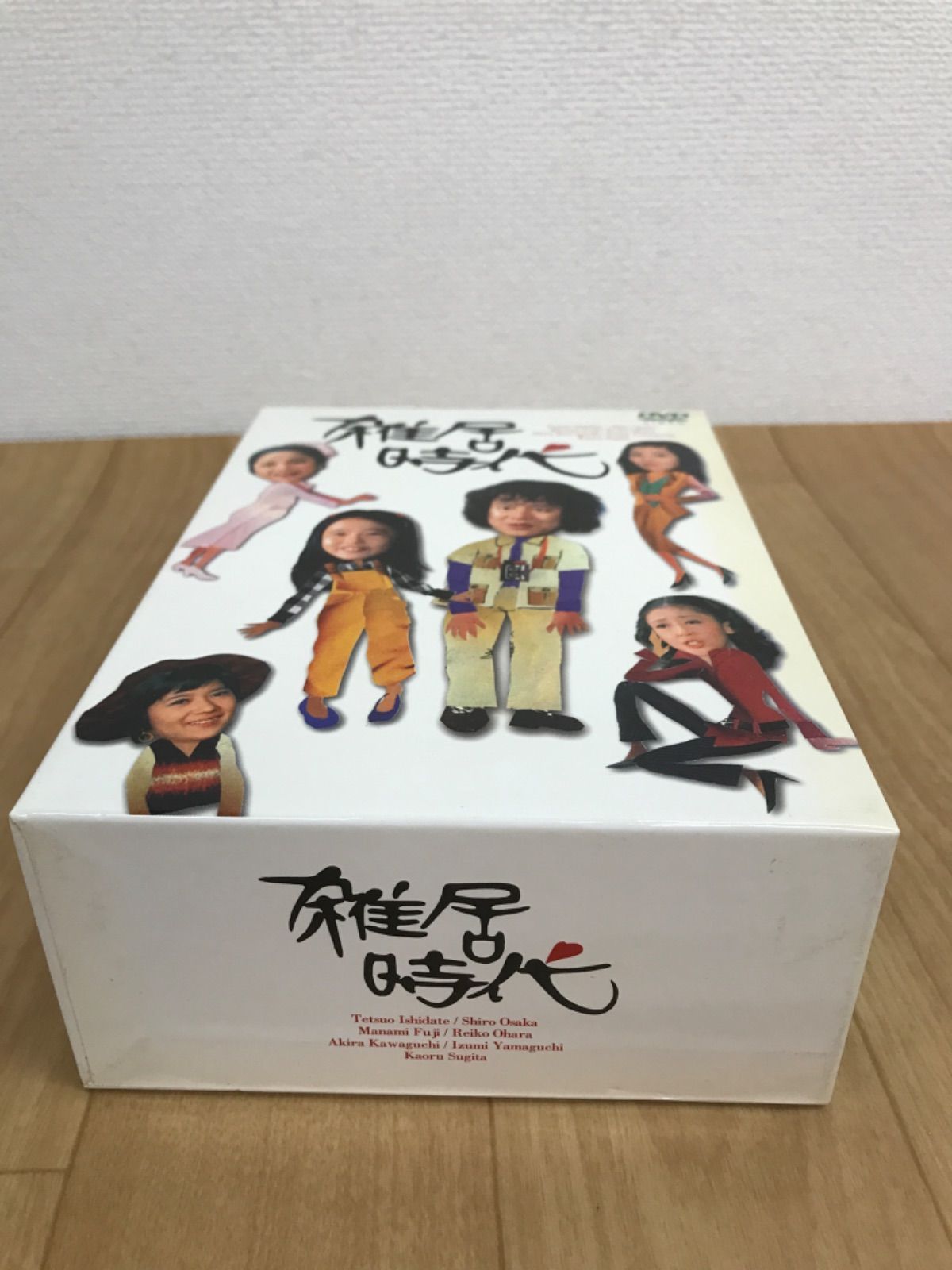 雑居時代 DVD BOXⅠ 組 石立鉄男 大原麗子 IO 18 H 51734