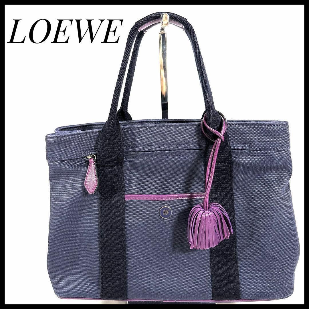 ロエベ LOEWE トートバッグ ハンドバッグ パープル アナグラム