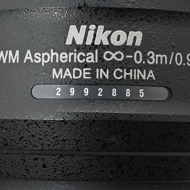 NIKKOR