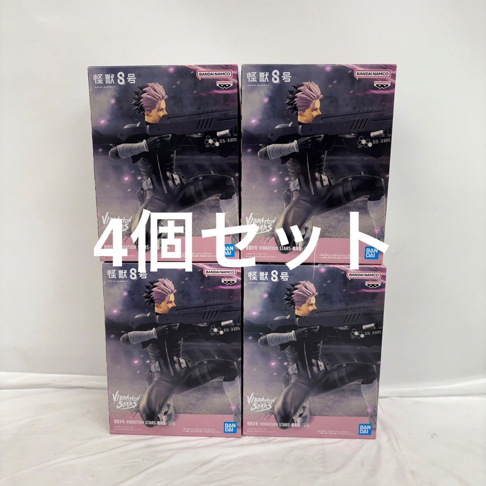 未開封 怪獣8号 VIBRATION STARS 鳴海弦 BANPRESTO フィギュア 4個