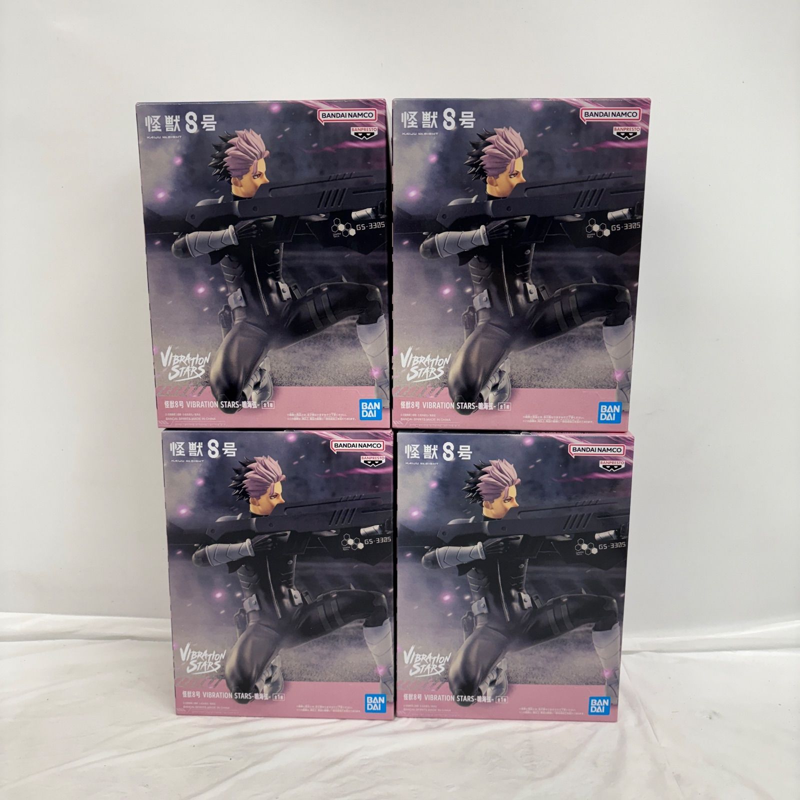 未開封 怪獣8号 VIBRATION STARS 鳴海弦 BANPRESTO フィギュア 4個
