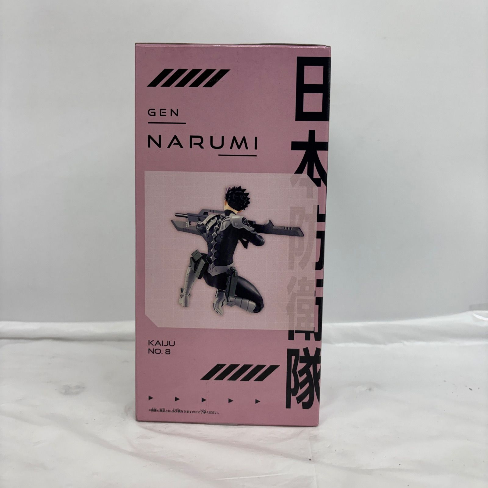 未開封 怪獣8号 VIBRATION STARS 鳴海弦 BANPRESTO フィギュア 4個