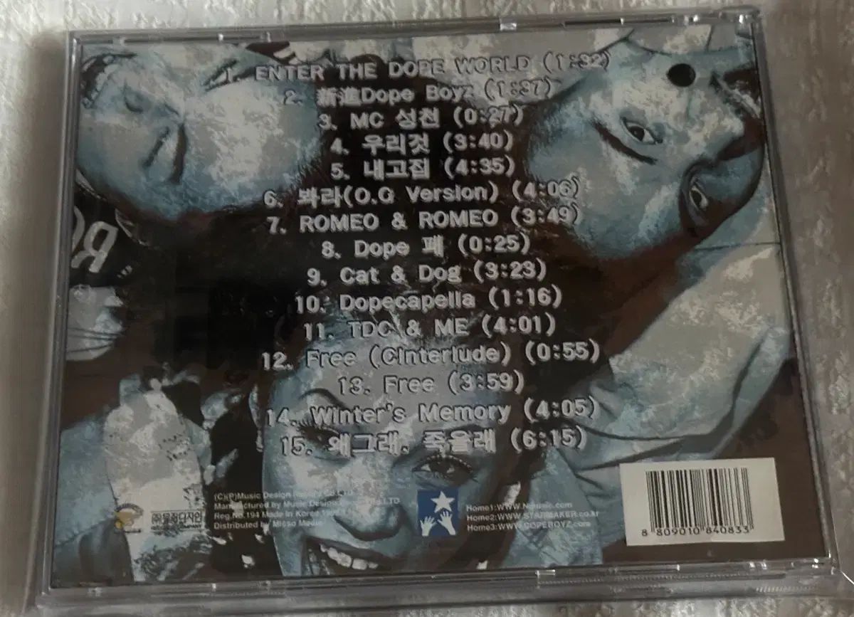 ヒップホップ 돕보이즈 Enter The Dope World