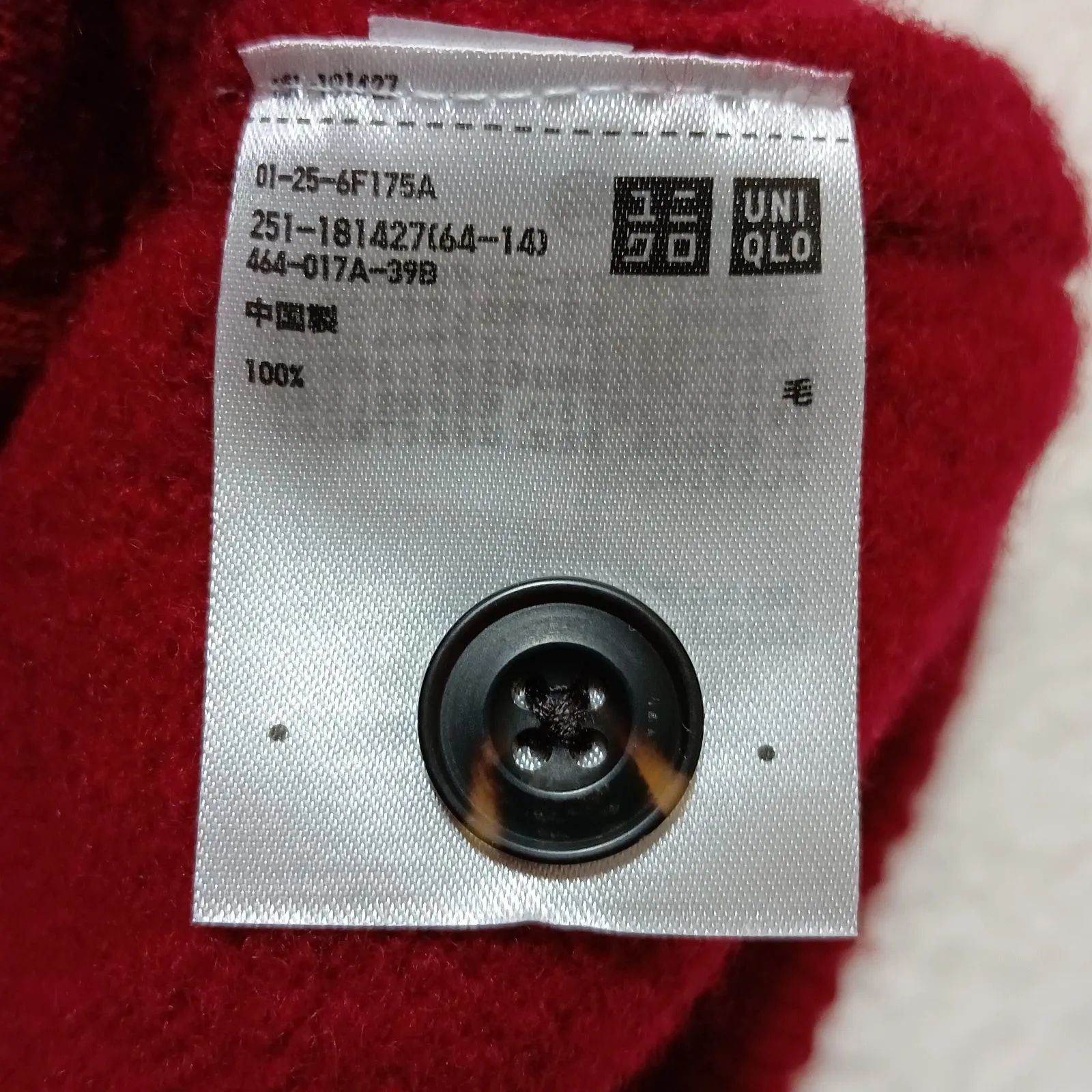 チロリアンジャケット/ウール/レッド UNIQLO INES DE LA FRESSANGE】 レディース ニット チロリアン