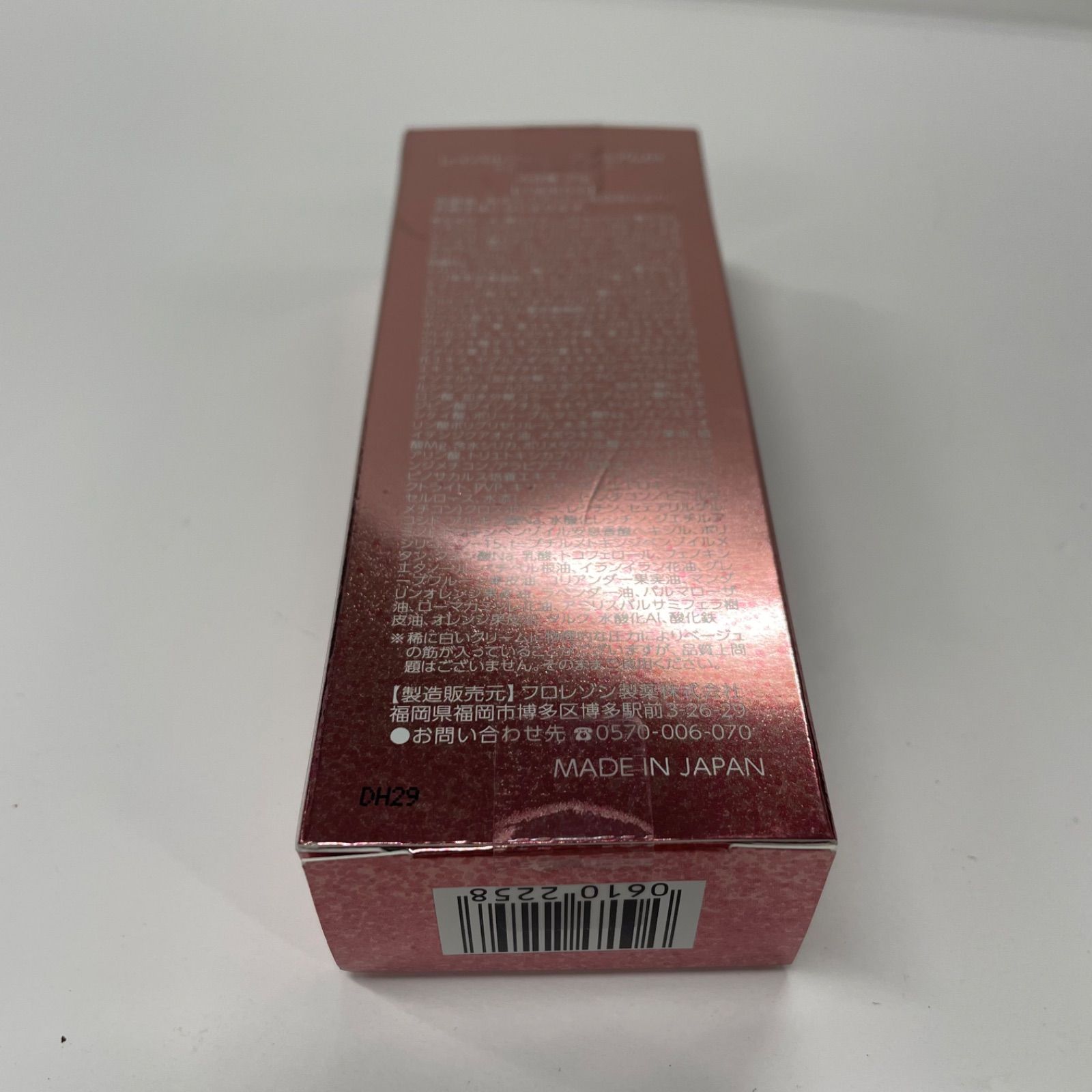 K2245 K LEI PARUFY レイ パルフィー プレミアム01 ファンデーション