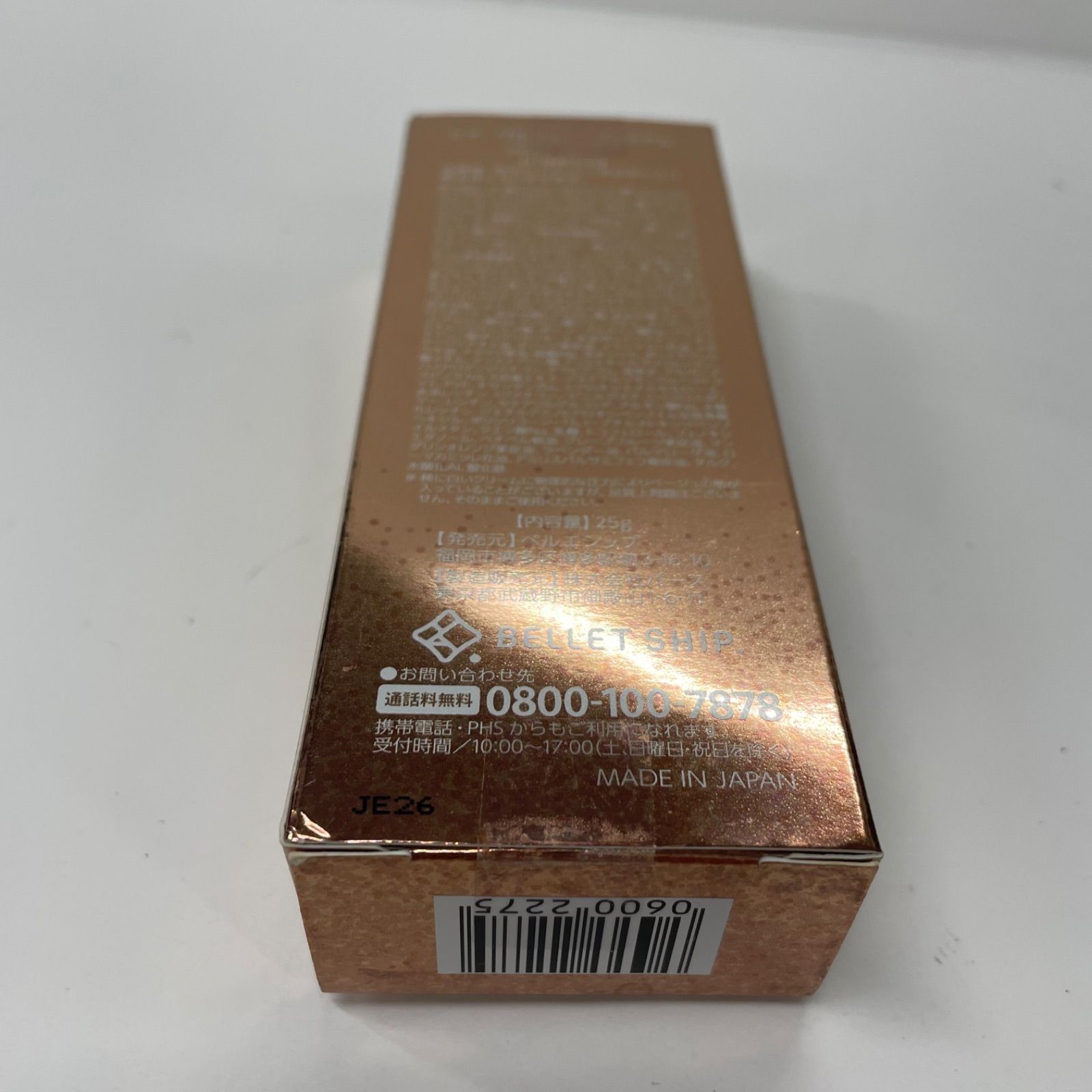 パルフィー<保湿下地&ファンデーション>SPF50+ PA+++ 2本セット パルフィー<保湿下地&ファンデーション>SPF50+ PA+++ 2本セット