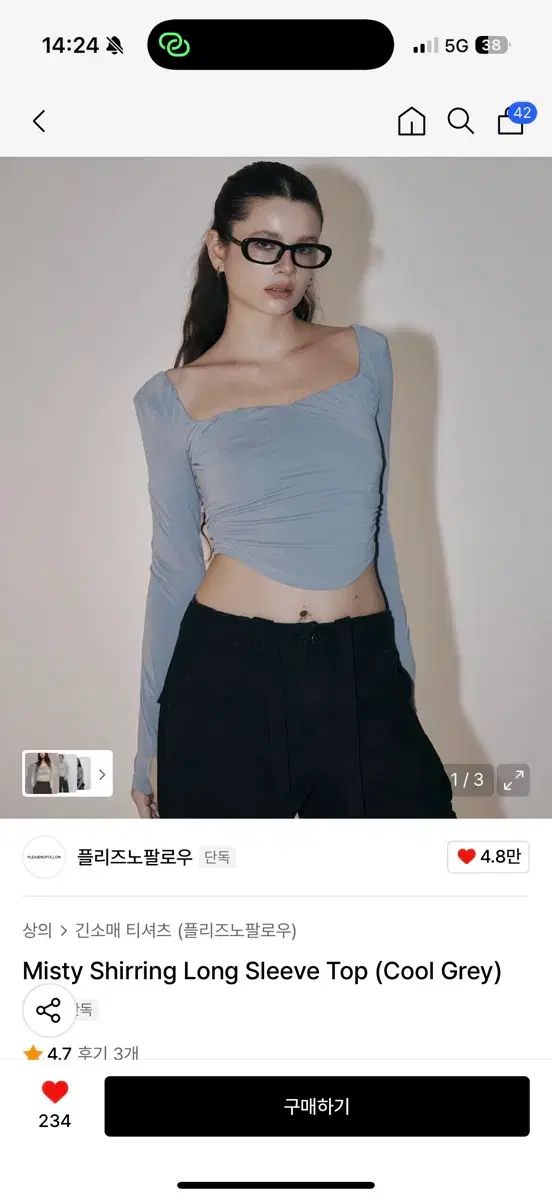 プリーズノーフォロー Misty Shirring Long Sleeve top