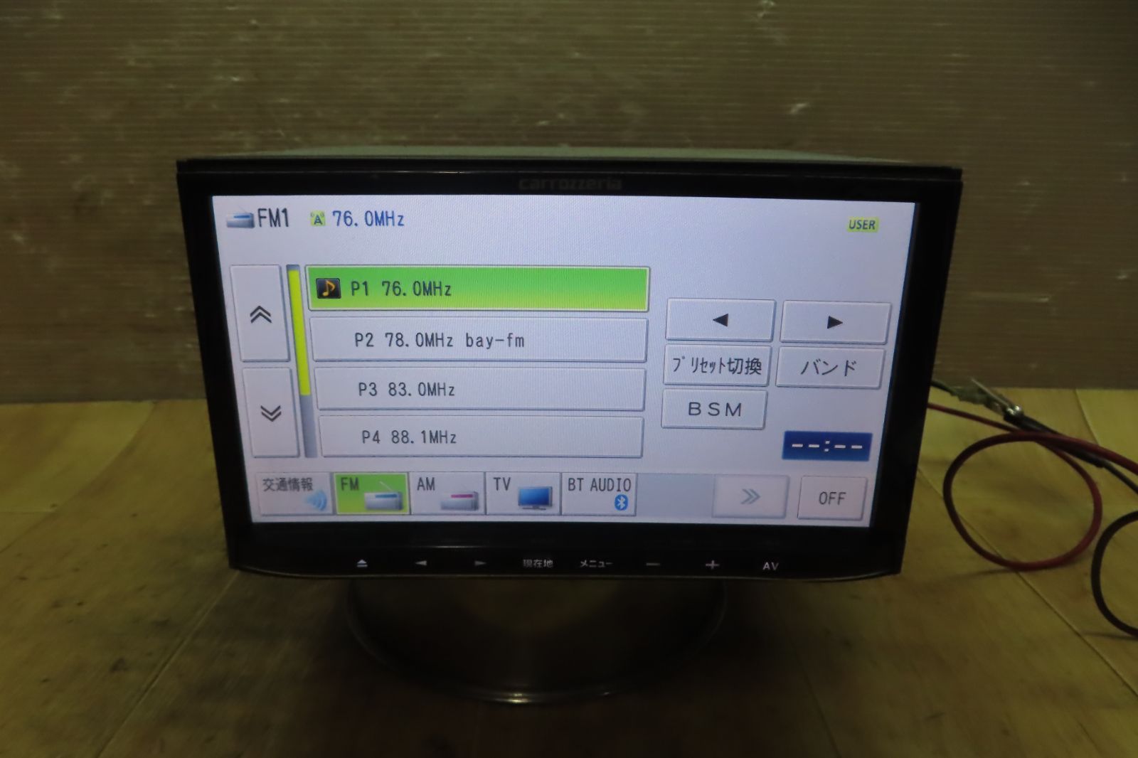 動作保証付☆F5116/カロッツェリア AVIC-MRZ07 SDナビ 地図2013年 地
