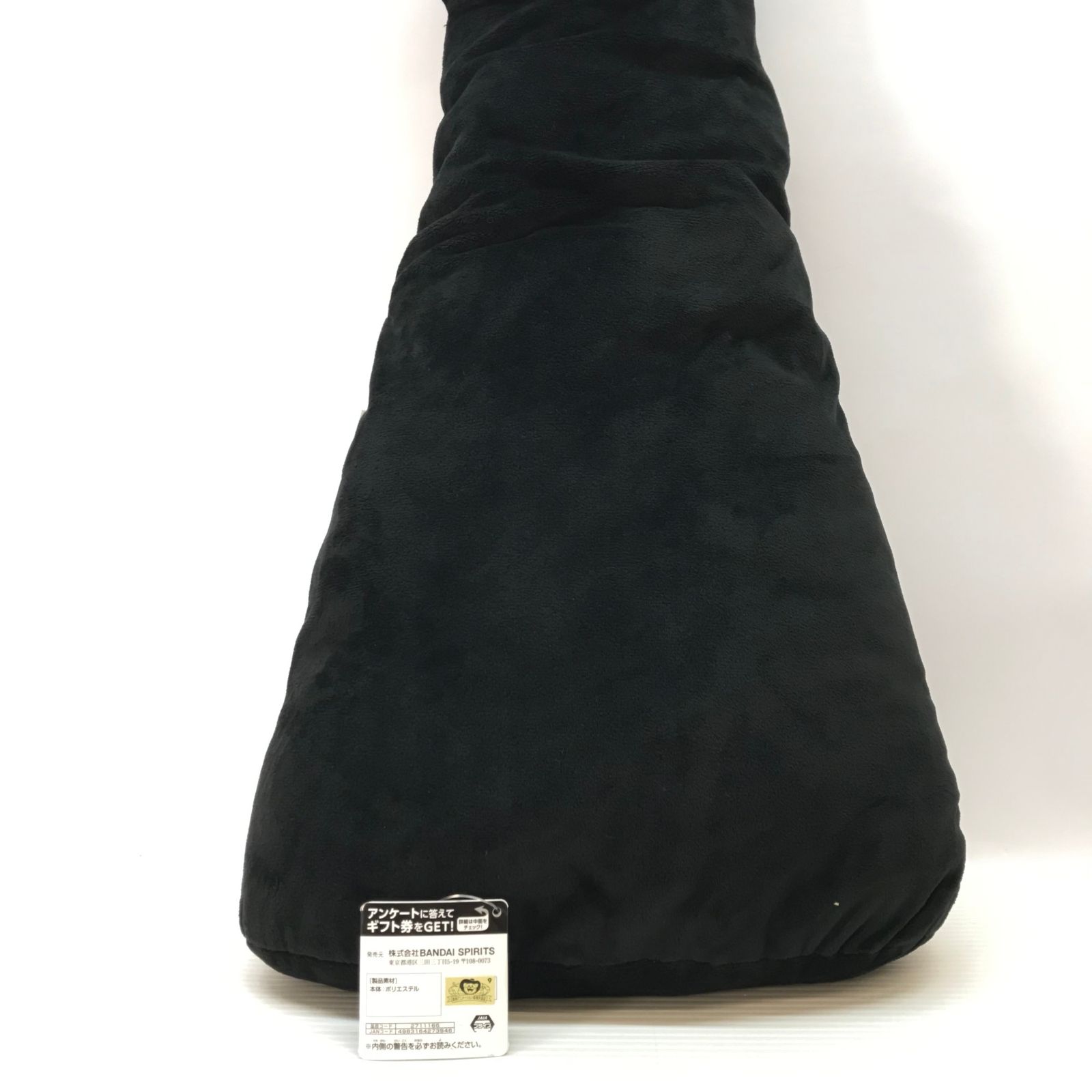 〇BANDAI SPIRITS ぬいぐるみ イム めちゃながイム様ぬいぐるみ