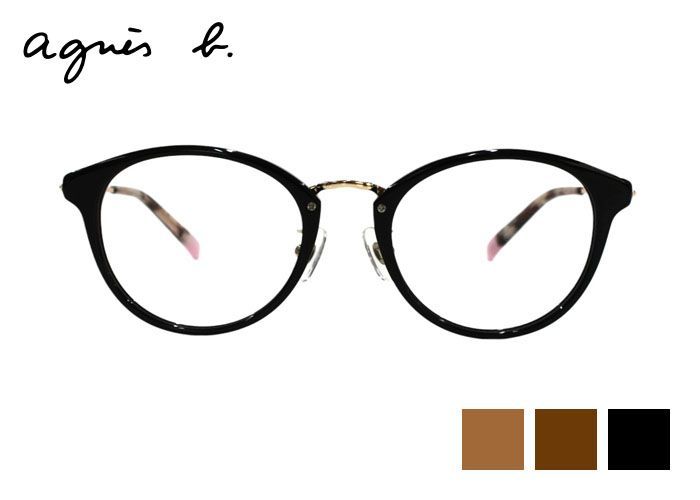 アニエスベー agnes b. 50-0141 ボストン ニッケル チタン アセテート フルリム 伊達 度付き レディース メガネ めがね 眼鏡 老眼鏡 遠近両用