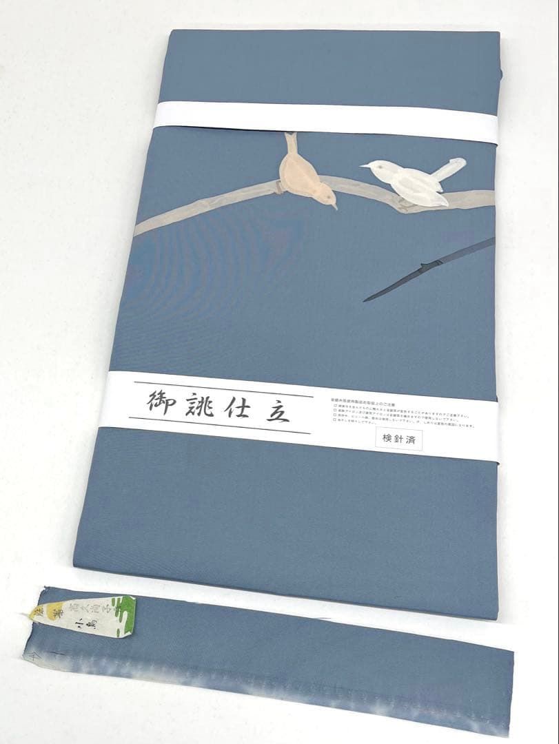 高久尚子 高久空木娘 ローケツ染 九寸名古屋帯 鳥 正絹 D 239