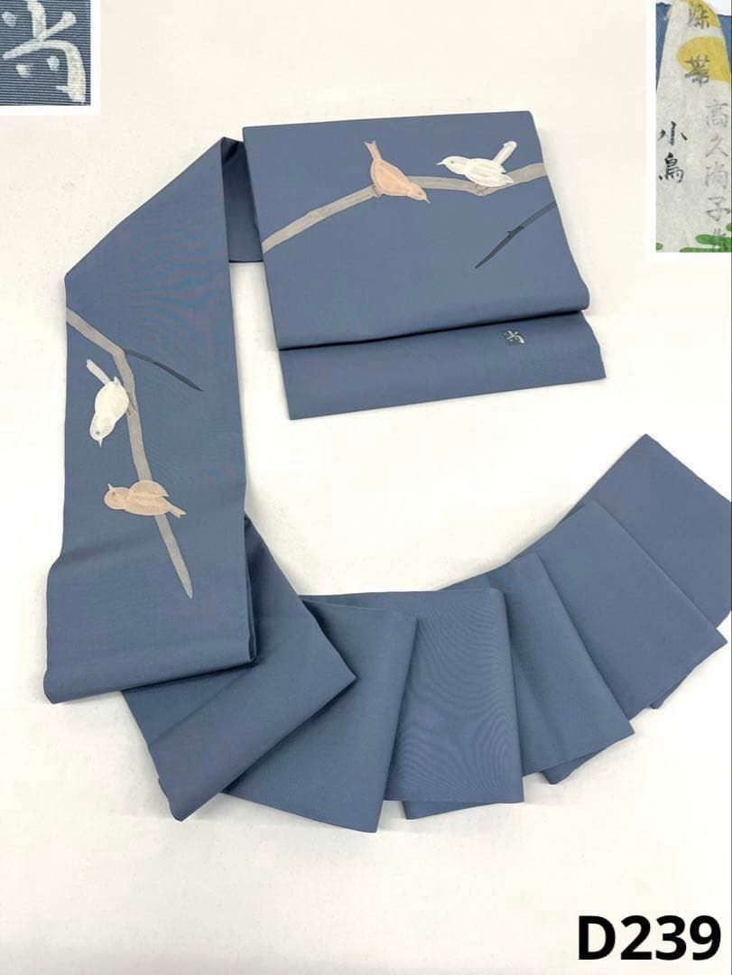 高久尚子 高久空木娘 ローケツ染 九寸名古屋帯 鳥 正絹 D 239