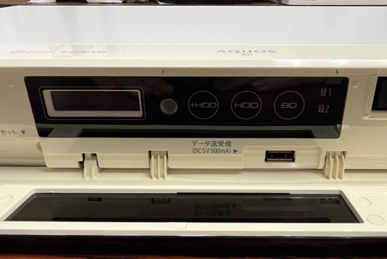 SHARP AQUOS ブルーレイディスクレコーダー BD-W1800W（2015年製