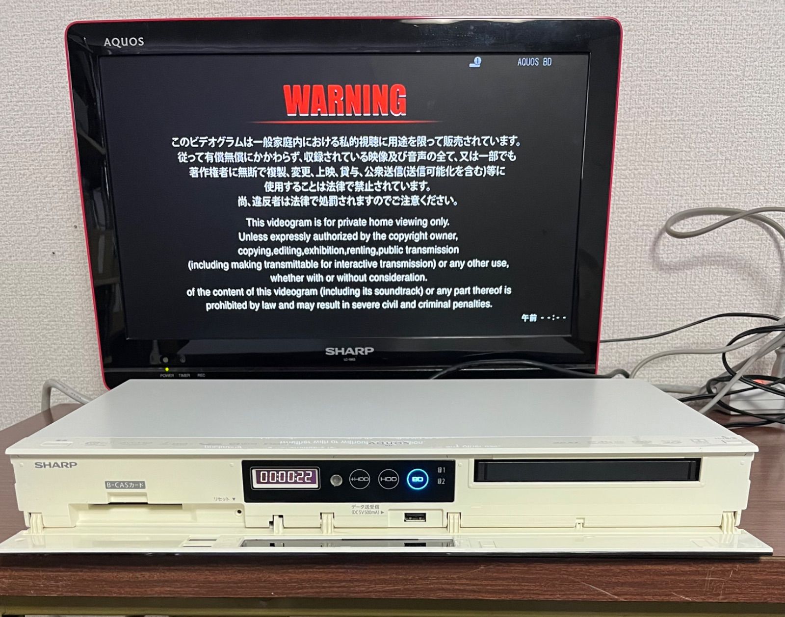 シャープブルーレイレコーダー【BD-W1800W】美品 シャープ AQUOSブルーレイ BD-W1800W [ホワイト系] 価格比較 - 価格.com