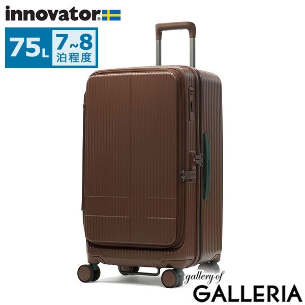 2年保証 イノベーター スーツケース Mサイズ 軽量 静音 innovator キャリーケース ストッパー付き キャスターロック マット おしゃれ ブランド 大きめ 7泊 8泊 Extreme Journey 75 L Middle