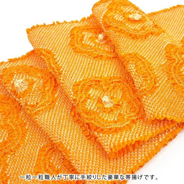 山吹色 オレンジ