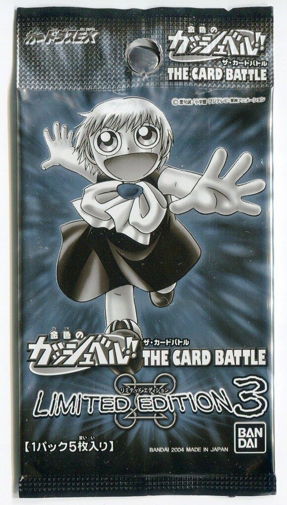 金色のガッシュベル THE CARD BATTLE リミテッドエディション6 BANDAI 金色のガッシュベル!!THE CARD BATTLE 未開封 ガッシュベル TCG