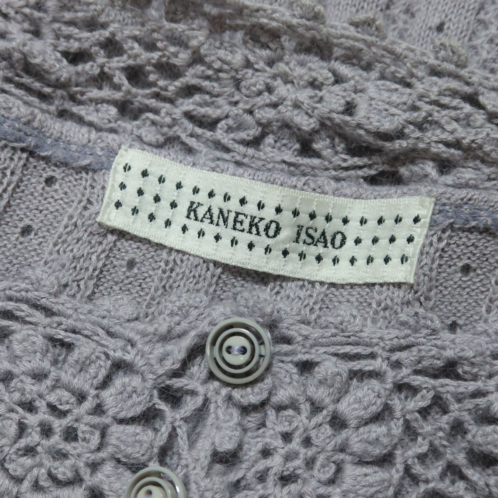 花モチーフ付きニットカーディガン カネコイサオ カネコイサオ☆フェミニン可愛い♪ かぎ針編み花モチーフ襟 七分袖