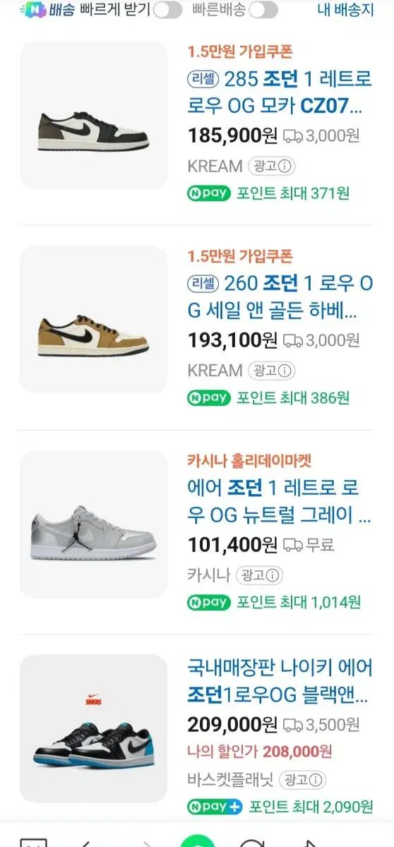  265 ジョーダン1 レトロOG スニーカー バスケシューズ エアフォース シューズ(男性用) バスケットボール