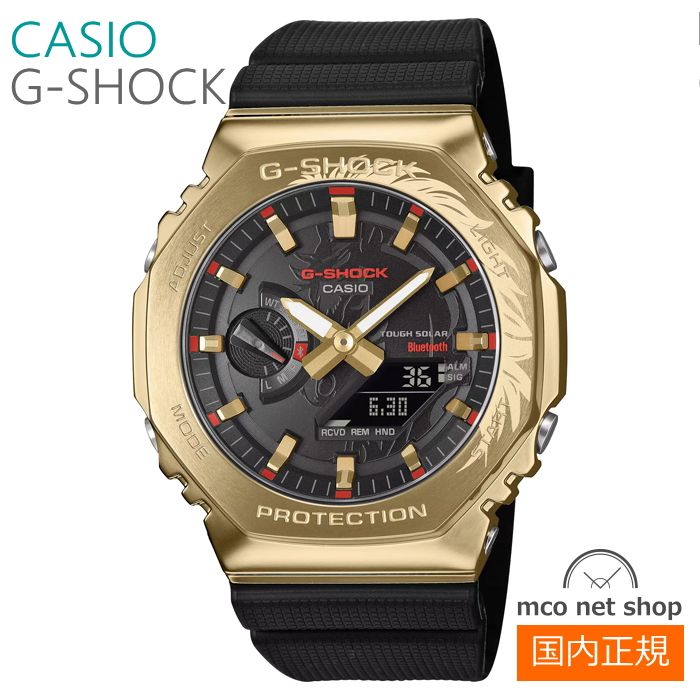 メンズ 腕時計 カシオ G-SHOCK ソーラー GBM-2100 CX-9 AJR CASIO