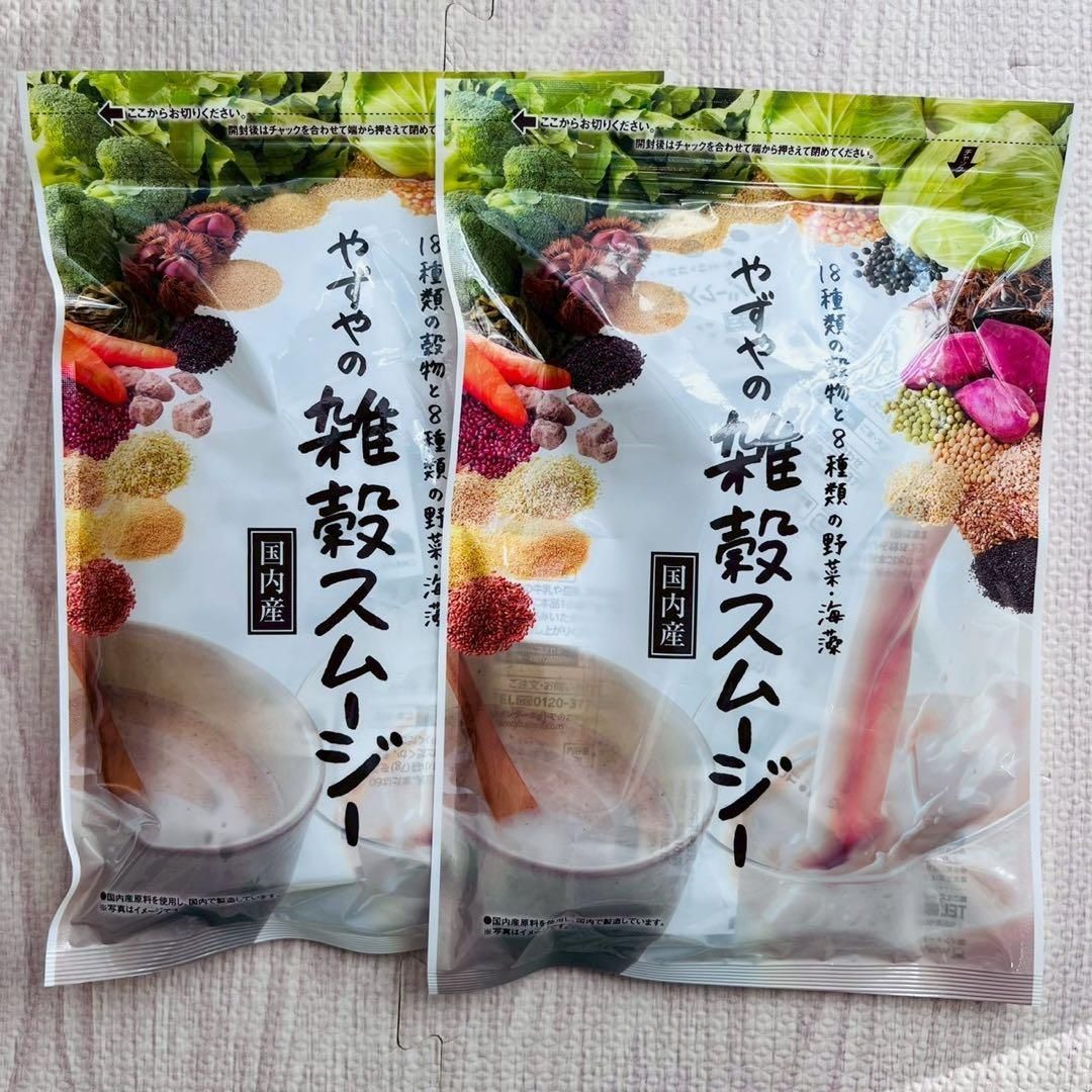 やずやの雑穀スムージー 2袋セット - メルカリ