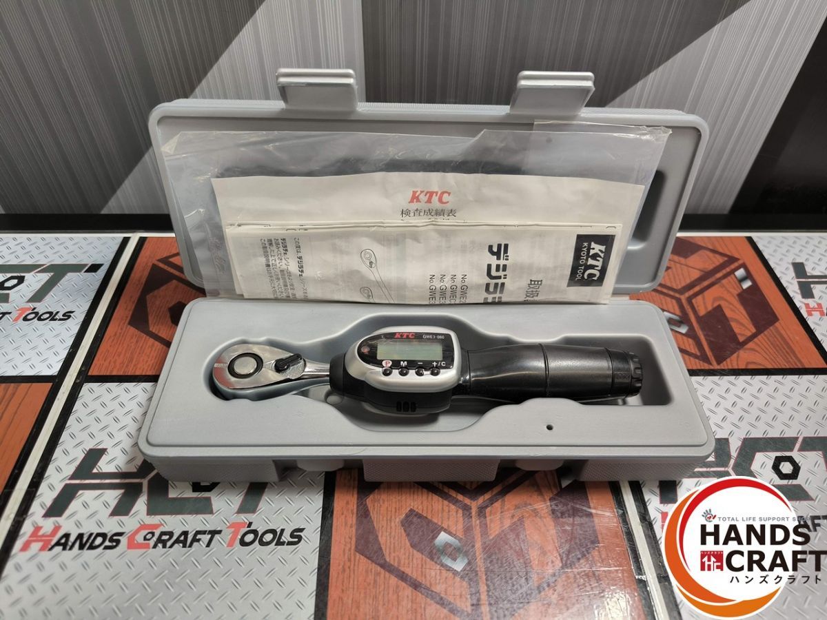 通電 のみ KTC 京都機械工具 GWE 3 060 デジラチェ デジタルトルクレンチ 12～60 N m ハンズ