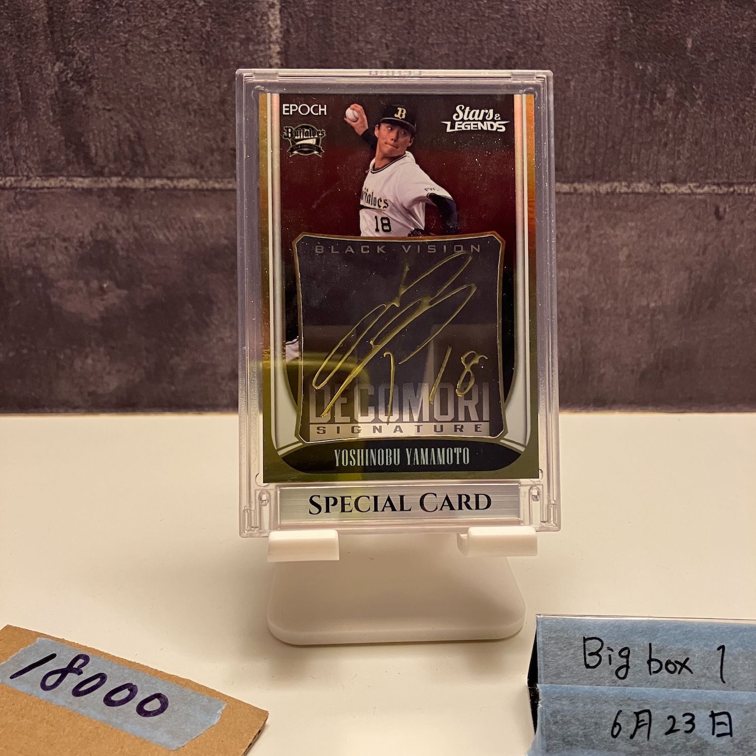 2021 Epoch 山本由伸 14 25 デコモリサイン オリックスバファローズ Stars - Legends Black Vision G Signature カード