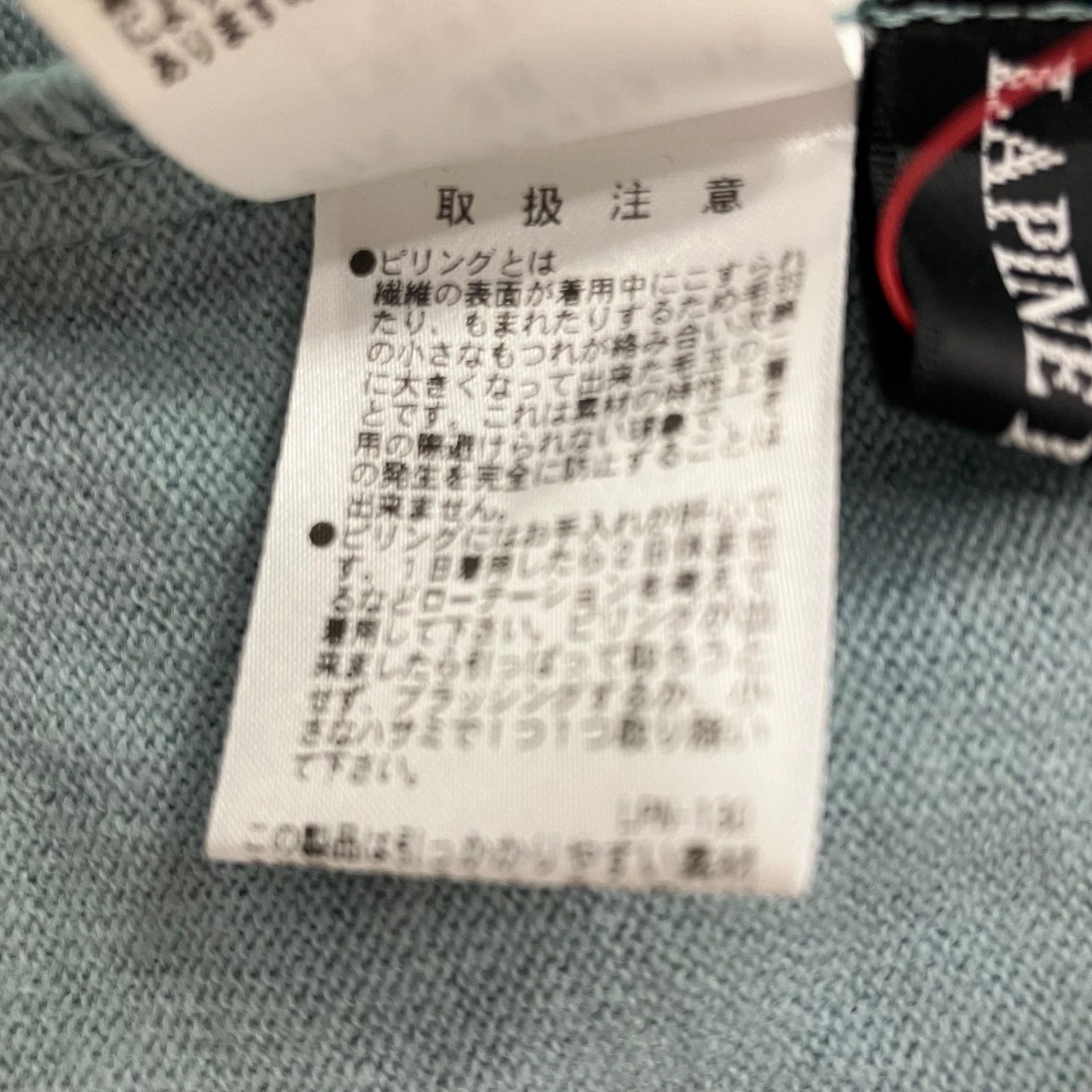 ニット M ブルー 2000002167174の通販はau PAY マーケット - 輸入雑貨 