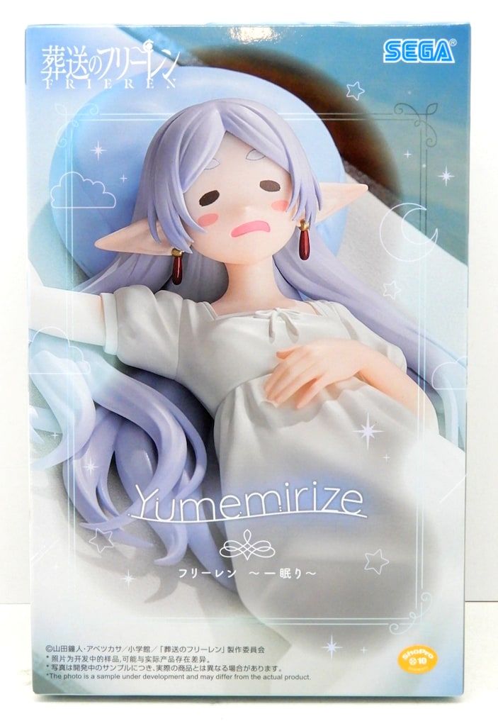 セガ Yumemirize 葬送のフリーレン フリーレン 一眠り - メルカリ