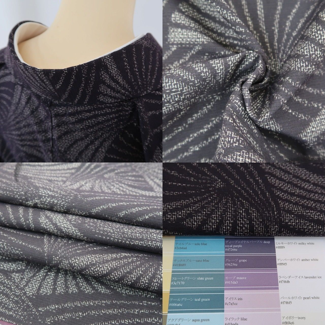 手縫い仕立て 真綿結城紬