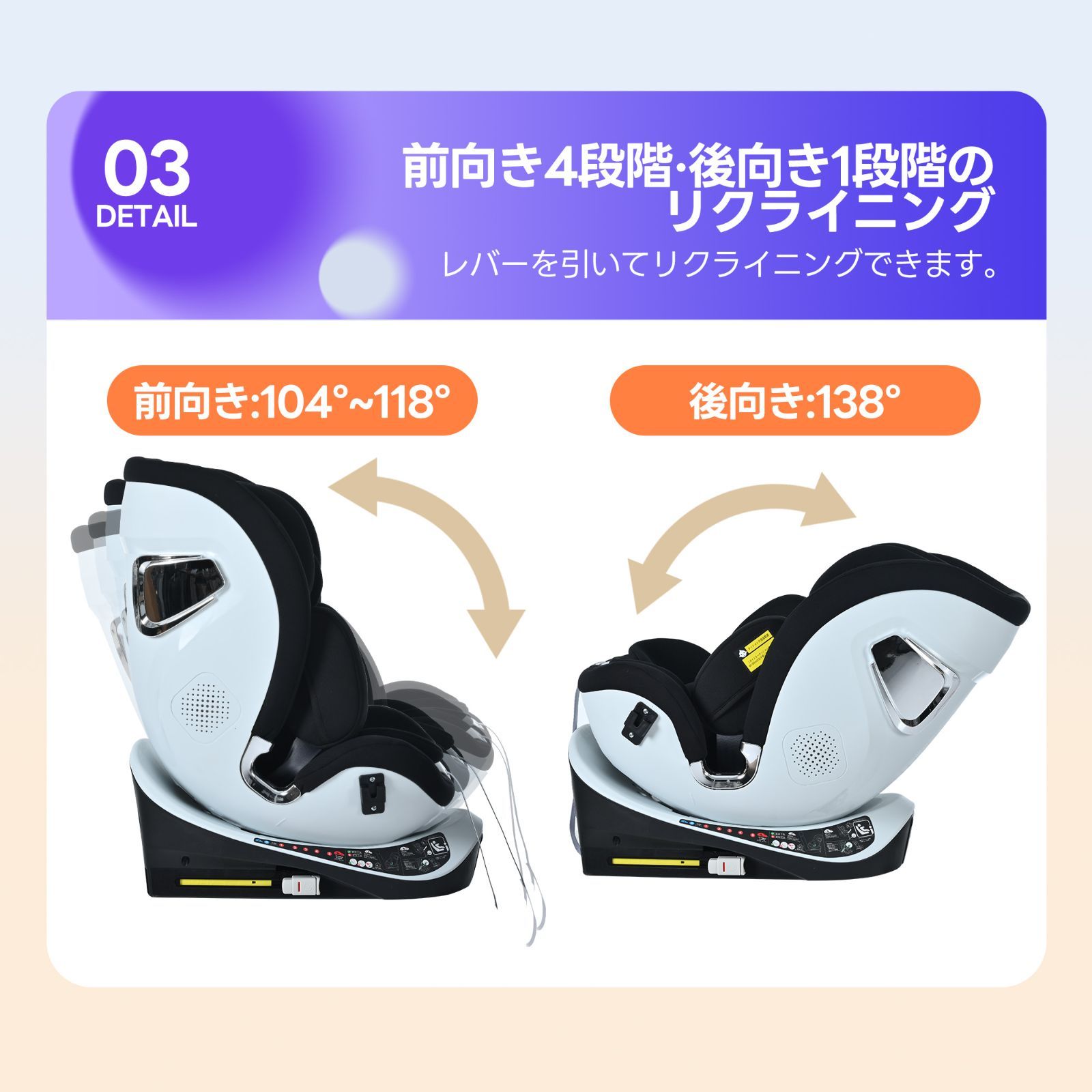 広いキャノピー ジュニアシート