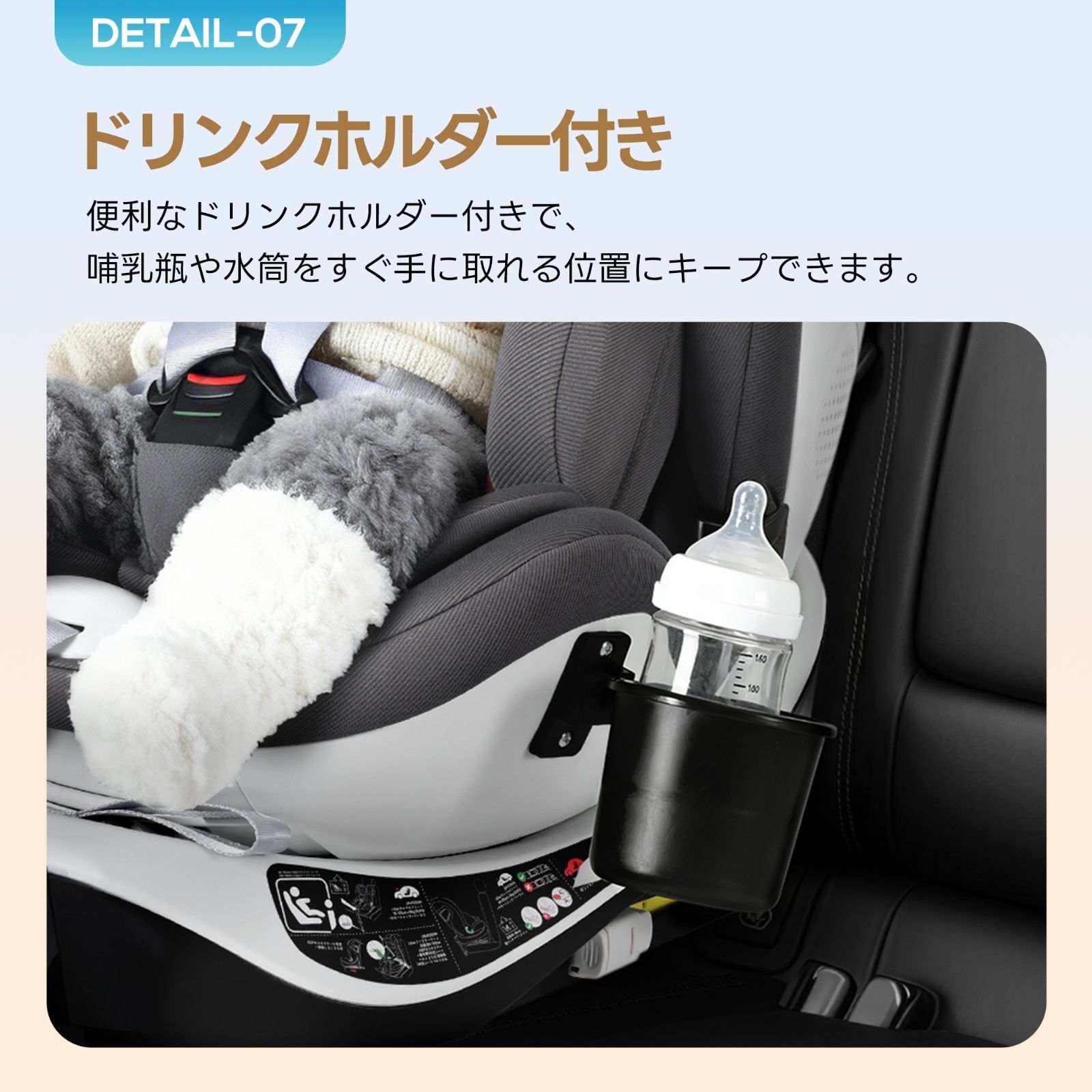 新生児 ISOFIX