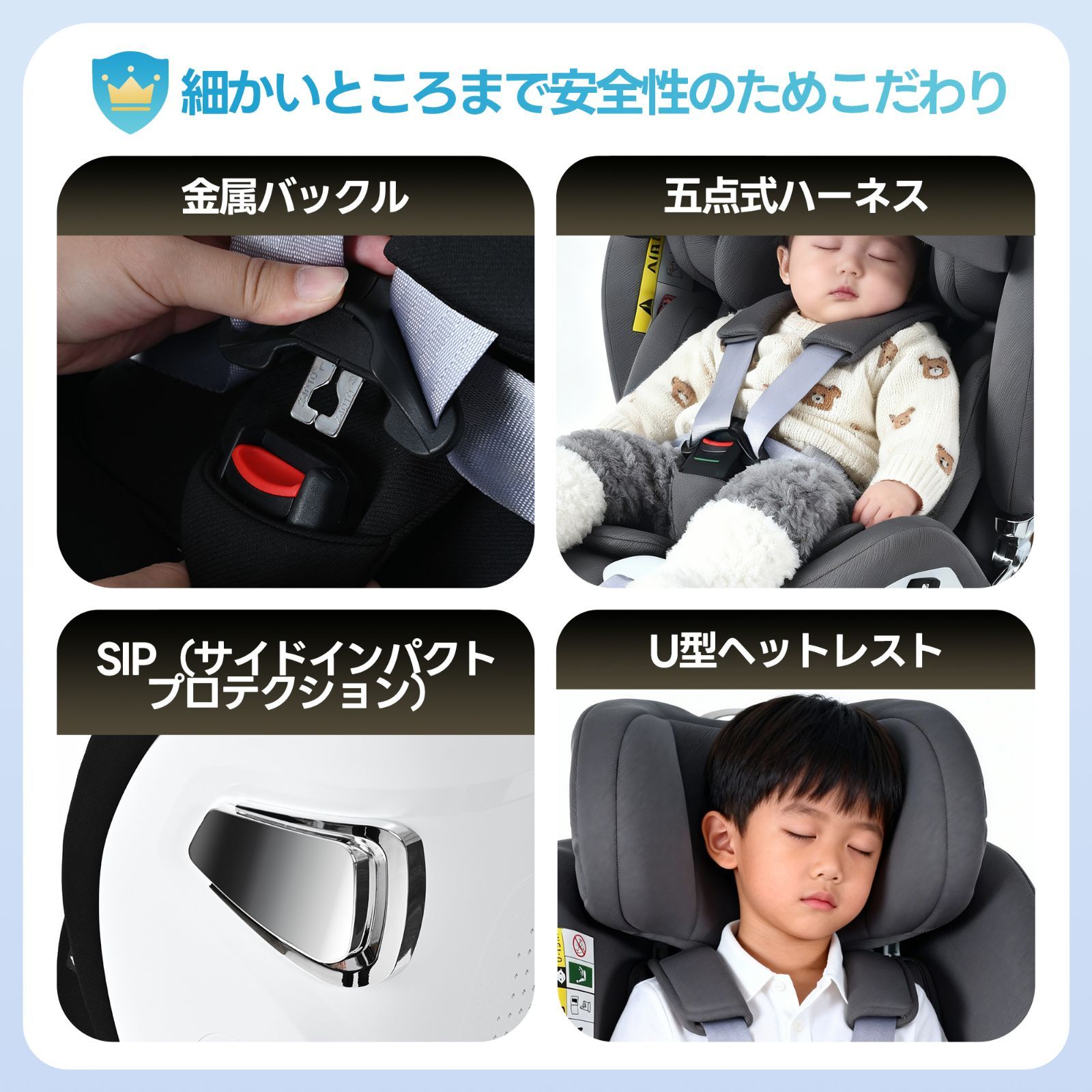 取付簡単 キッズシート