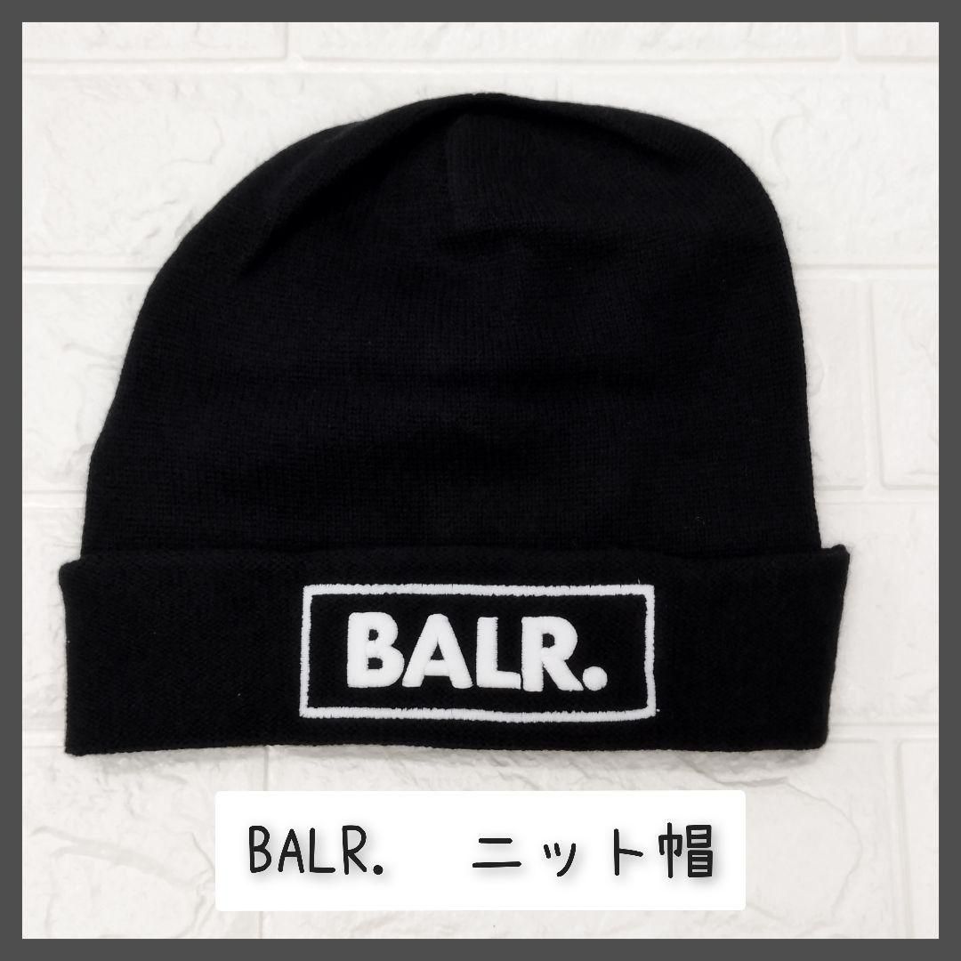 BALR. ボーラー ニット帽