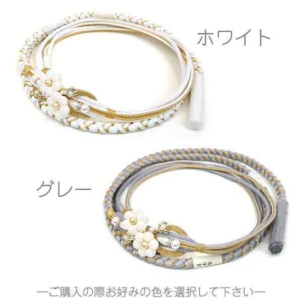 振袖用 正絹 飾り帯締め oj-035 翠嵐工房 手組 梅 パール 金糸 ビジュー ビーズ ホワイト 白 グレー 成人式 振袖 卒業式 結婚式 京都うさぎ堂