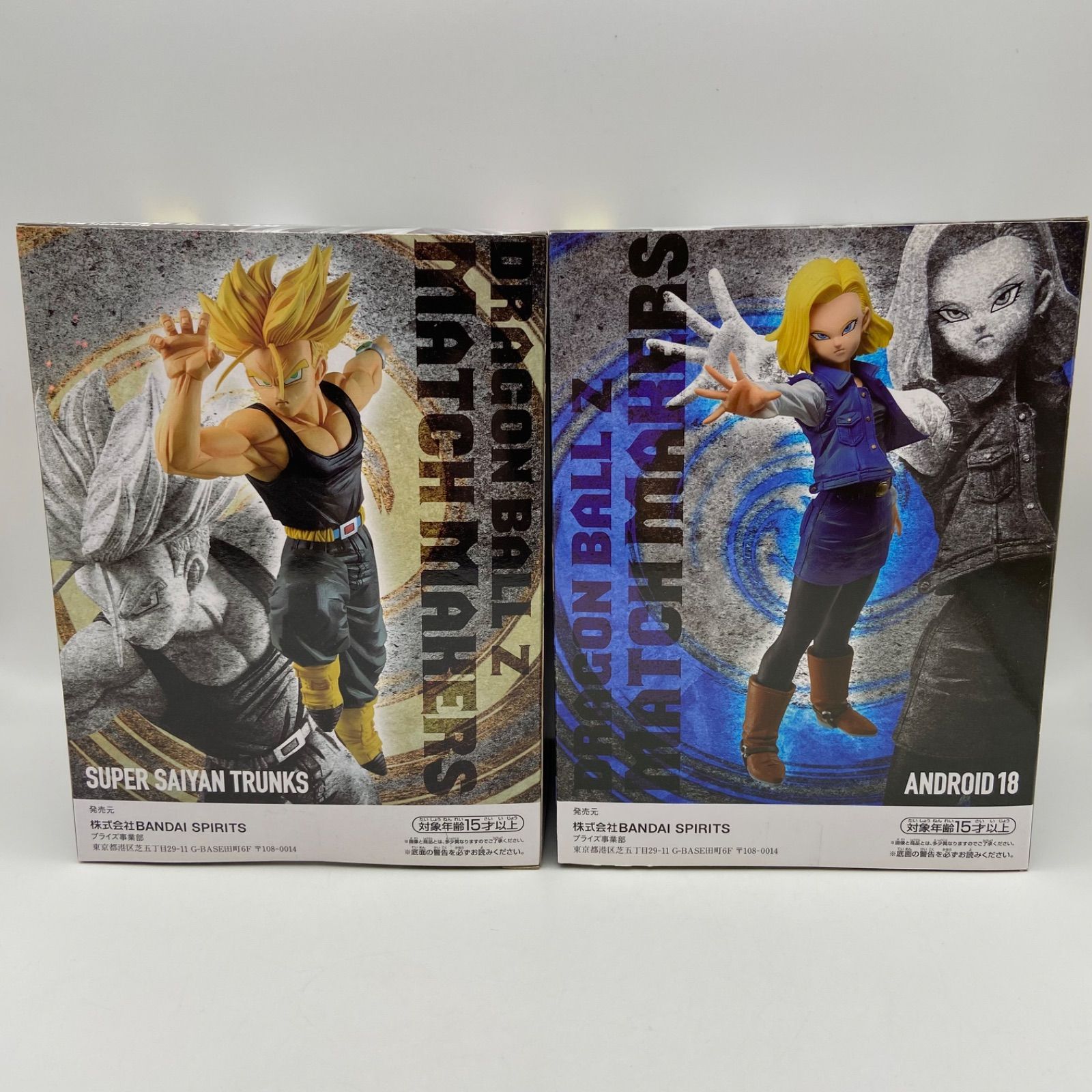 未開封 ドラゴンボールZ 2点セット MATCH MAKERS SUPER SAIYAN TRUNKS