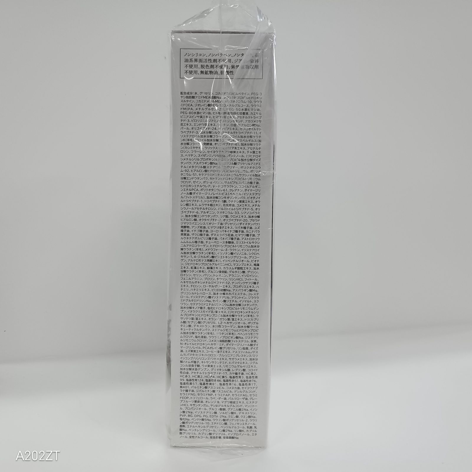 Y3719 Pearly Dew パーリーデュー 白髪カモフラージュ ふんわり