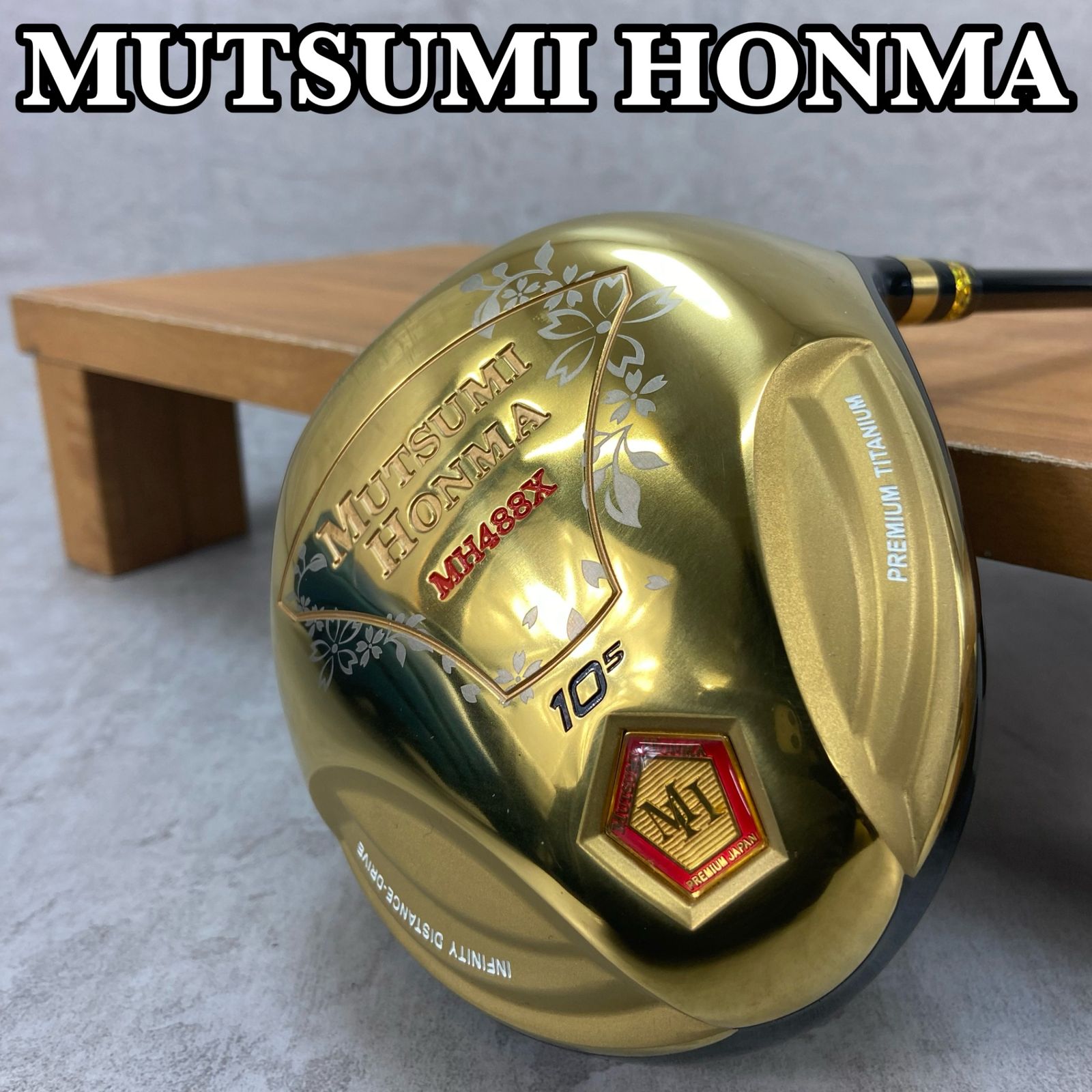 ムツミホンマ MH 488 X メンズゴルフ ドライバー 10.5° SR 右利き用 MUTSUMI HONMA