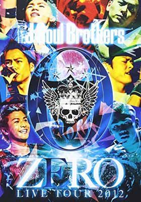 J Soul Brothers ZERO タオル 2012 LIVE TOUR 三代目J Soul Brothers LIVE TOUR 2012 「0~ZERO~」 (2枚組DVD) - メルカリ